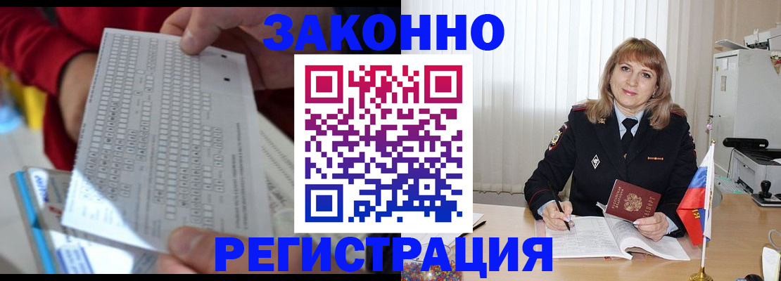 временная регистрация госуслуги в Ульяновске