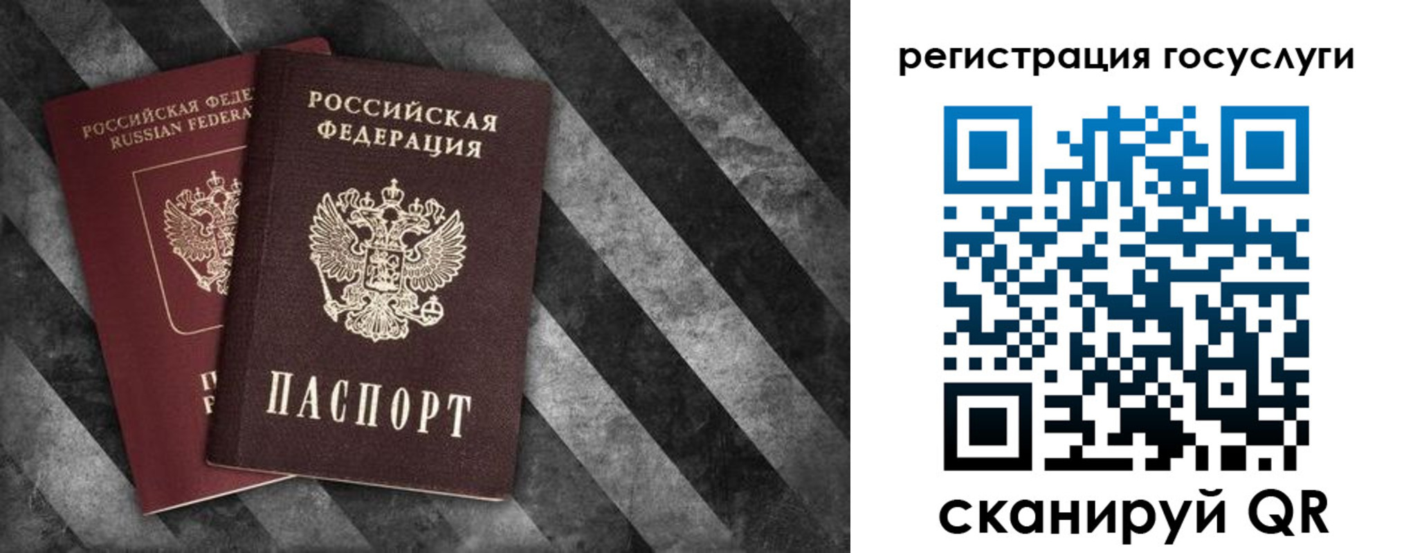временная регистрация недорого в Ульяновске