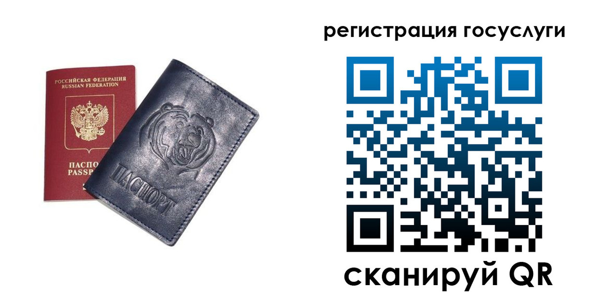 прописка гарантия в Ульяновске