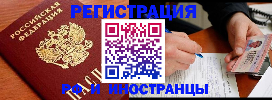 временная регистрация госуслуги в Ульяновске