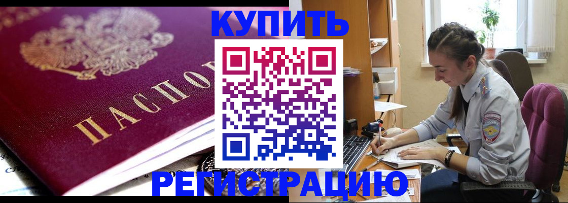 регистрация для школы в Ульяновске